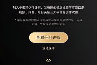 万博体育全站下载官网截图1